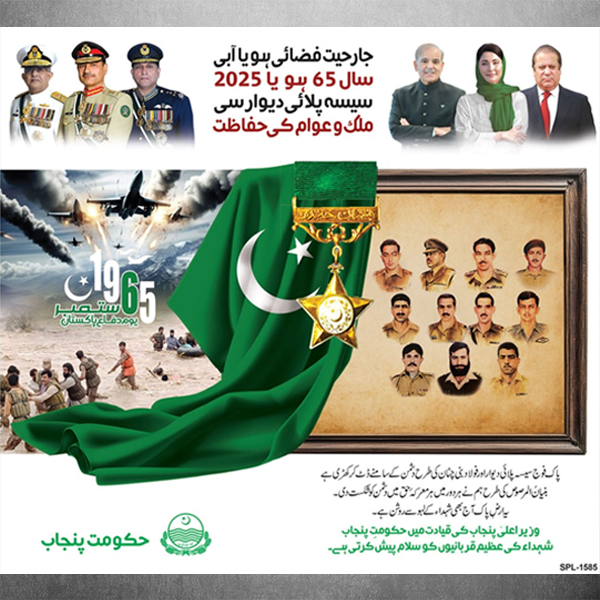 6 September Ad