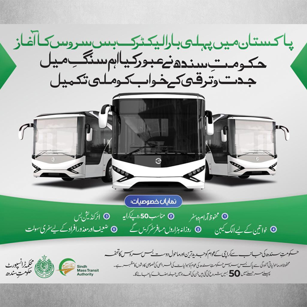 Electric Buses Ad