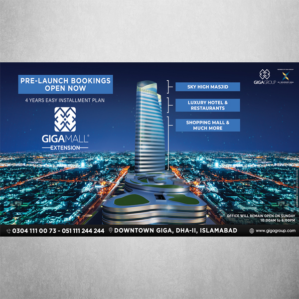 Giga Mall Extension